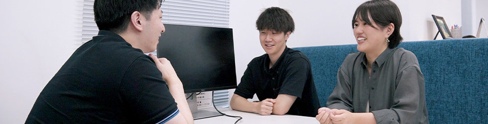 インターンシップについて